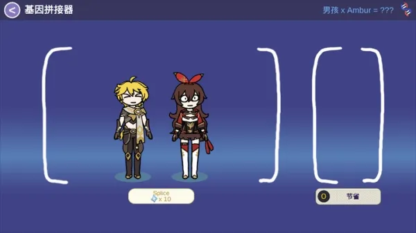 Silly Wisher2026���°汾v0.72 ��׿���ͼ3