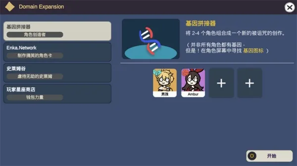 Silly Wisher2026���°汾v0.72 ��׿���ͼ1