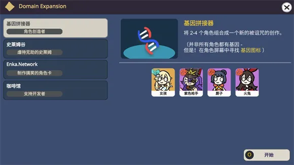 Silly Wisher2026最新版本 Silly Wisher2026最新版本