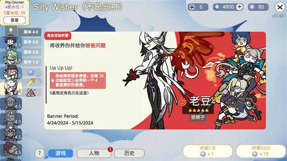 Silly Wisher2026最新版本 Silly Wisher2026最新版本