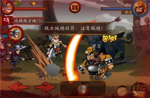 狂斩三国(三国动作手游) 狂斩三国(三国动作手游)