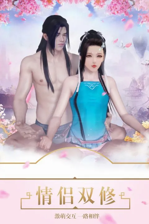 醉美人最新手机版 醉美人最新手机版