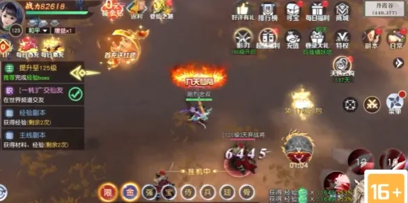 醉美人最新手机版 醉美人最新手机版