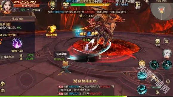 剑魂2026最新版本 剑魂2026最新版本