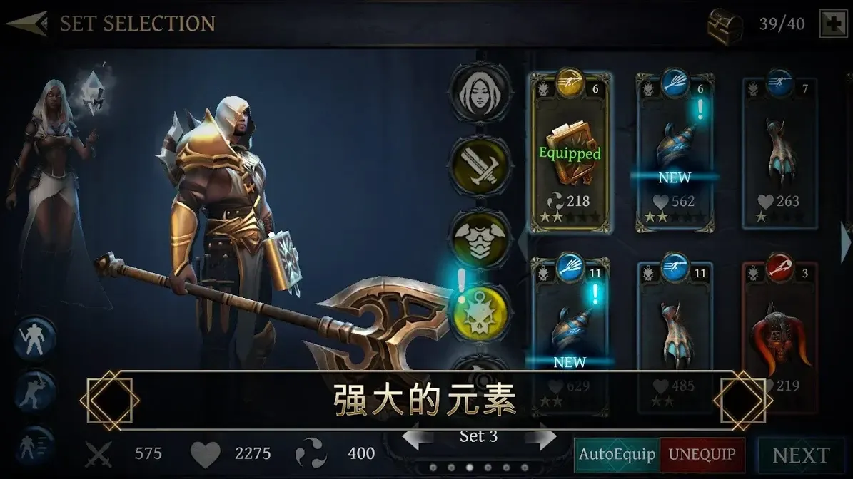 剑魂2026最新版本 剑魂2026最新版本