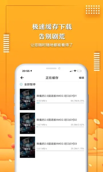 ����Ӱ�Ӱ�׿���ֻ���v2.3.3 �ֻ����ͼ0