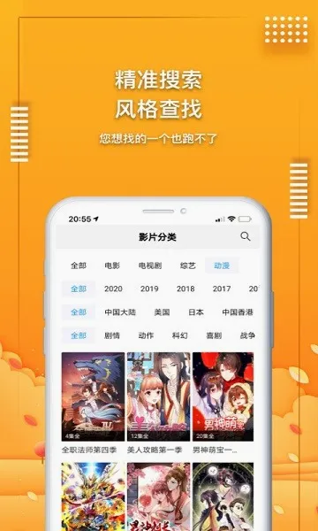 ����Ӱ�Ӱ�׿���ֻ���v2.3.3 �ֻ����ͼ2