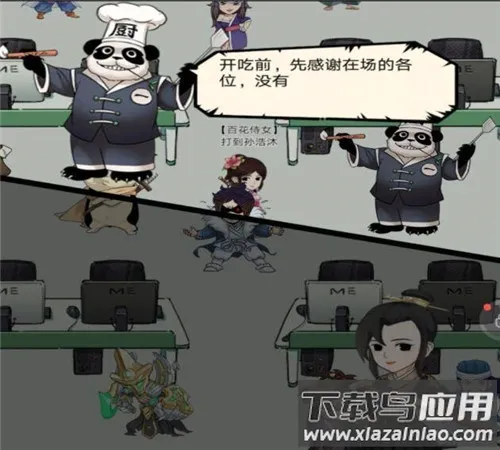 暴走英雄坛(武侠冒险游戏) 暴走英雄坛(武侠冒险游戏)