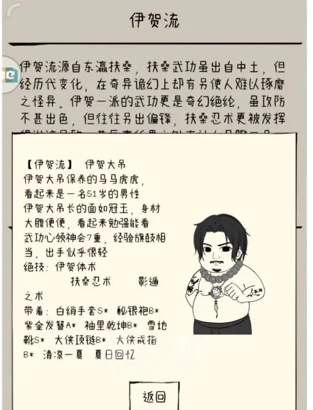 暴走英雄坛(武侠冒险游戏) 暴走英雄坛(武侠冒险游戏)