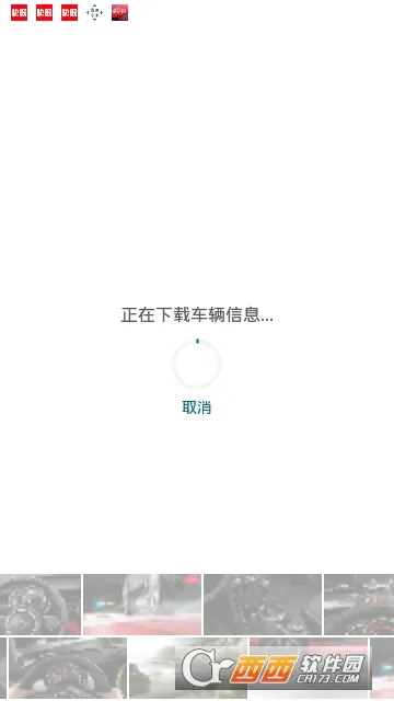 MINI��ʻָ��(MINI����ָ��)v2.9.4 ��׿���ͼ0