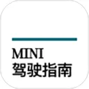 MINI��ʻָ��(MINI����ָ��)