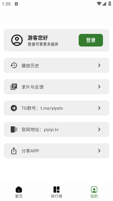 ҼӰ��(Ӱ��׷������)v5.7.1 �ֻ����ͼ0