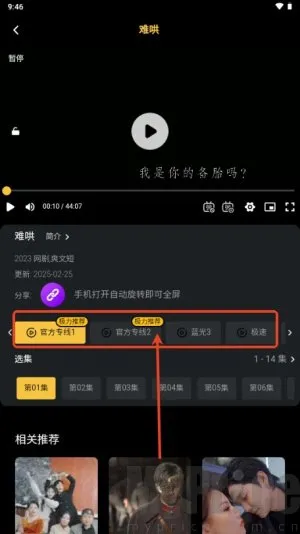 壹影视(影视追剧软件) 壹影视(影视追剧软件)
