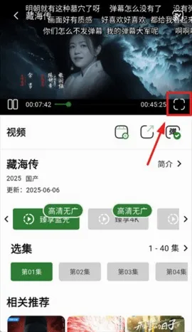 壹影视(影视追剧软件) 壹影视(影视追剧软件)