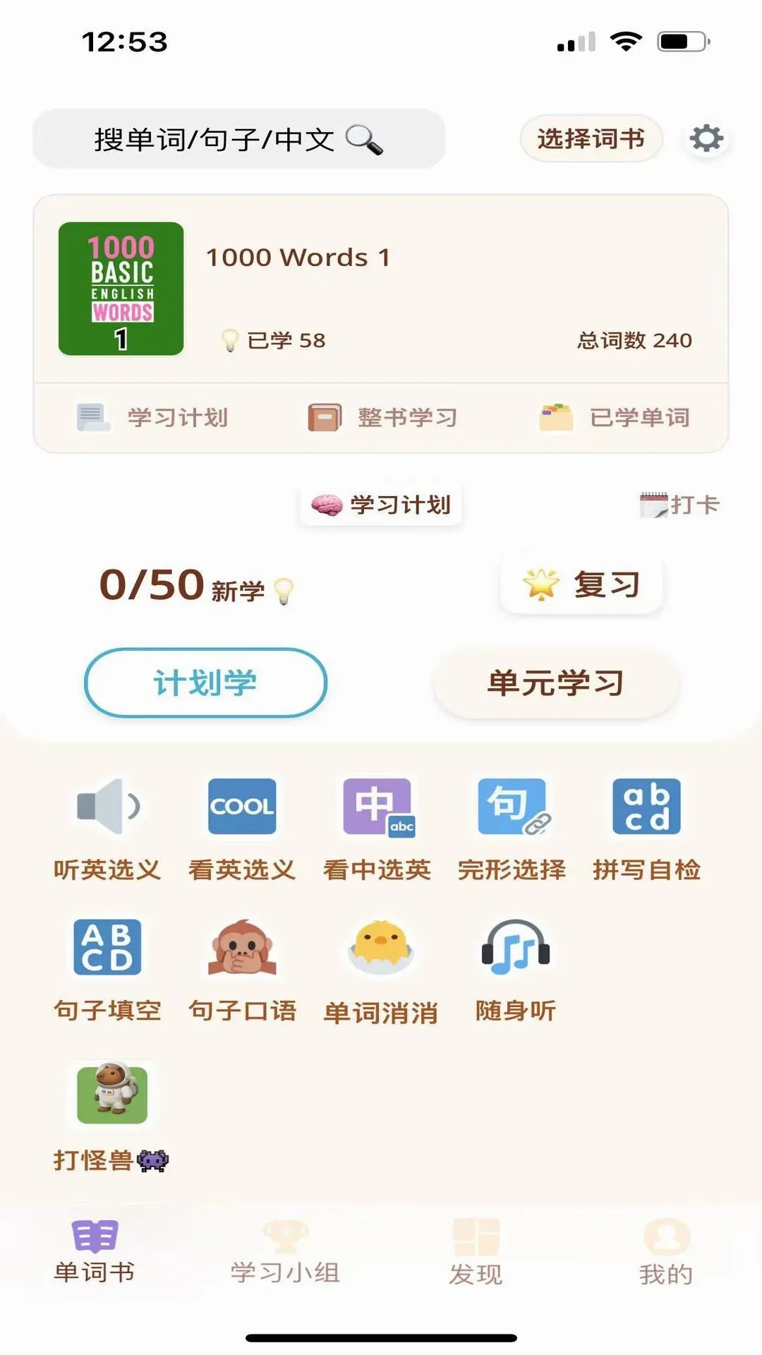 ��ǵ���2026�ٷ����°汾v1.0.129 ��׿���ͼ0