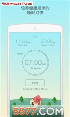 SleepTown(˯��������Ϸ)v3.4.1 ��Ѱ��ͼ3