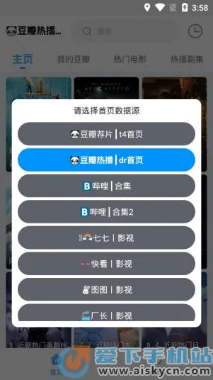 闪电侠最新手机版 闪电侠最新手机版