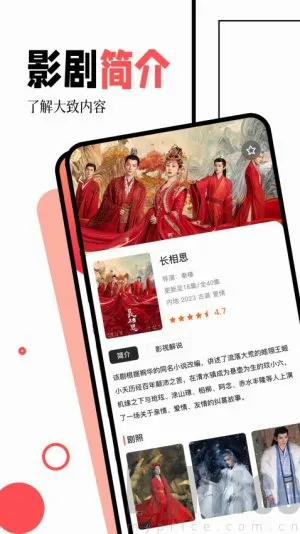 闪电侠最新手机版 闪电侠最新手机版