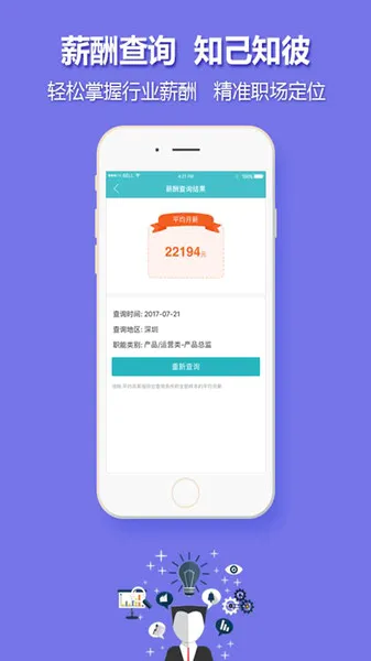 �˲�����(��Ƹ�ҹ���ƽ̨)v5.6.0 �ٷ������ͼ1