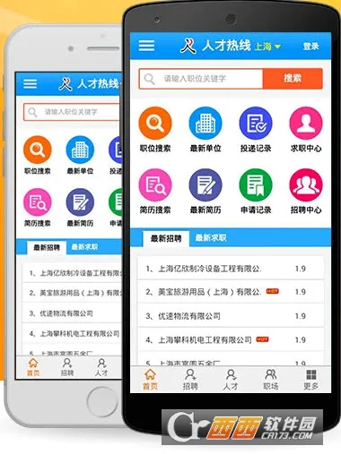 �˲�����(��Ƹ�ҹ���ƽ̨)v5.6.0 �ٷ������ͼ0