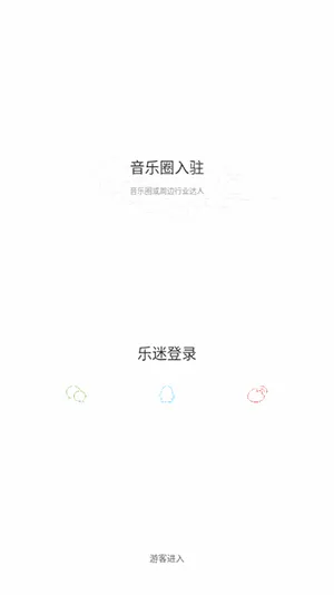 ��������2026�ٷ����°汾v2.1.0 �ٷ������ͼ0