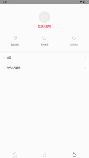 ��������2026�ٷ����°汾v2.1.0 �ٷ������ͼ1