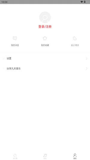��������2026�ٷ����°汾v2.1.0 �ٷ������ͼ2