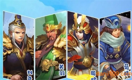 烈火三国(三国题材游戏) 烈火三国(三国题材游戏)