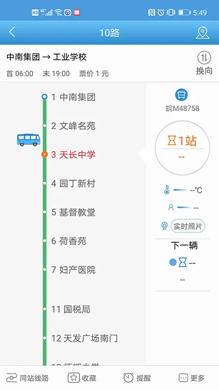 �쳤����2026�ٷ����°汾v3.1.4 �ٷ������ͼ0
