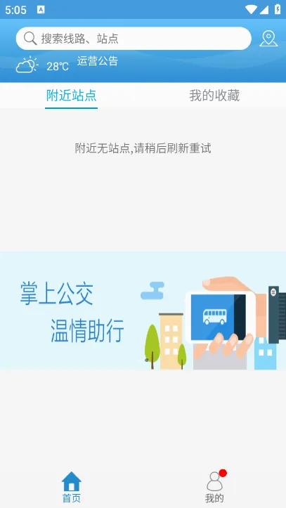 �쳤����2026�ٷ����°汾