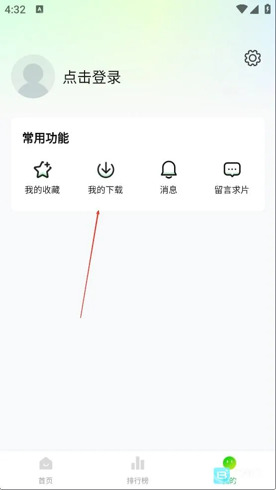 麦田影院(影视播放软件) 麦田影院(影视播放软件)