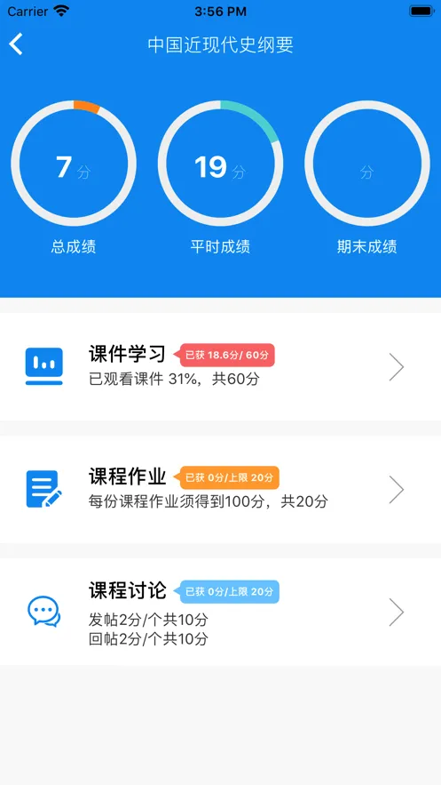 �����������ֻ���v2.4.6 �ٷ������ͼ2
