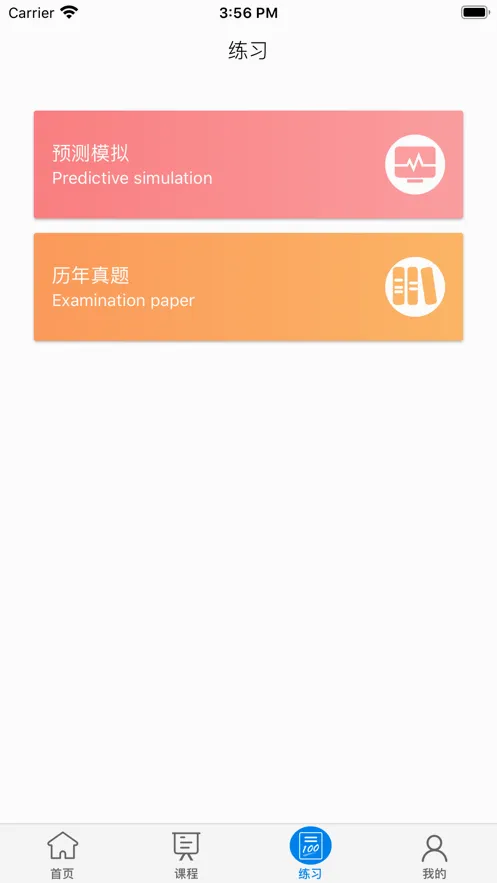 �����������ֻ���v2.4.6 �ٷ������ͼ0