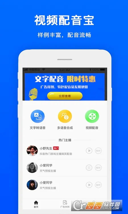 ��Ƶ����2026���°汾v1.1.9 �ٷ������ͼ0