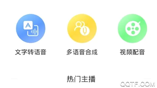 视频配音2026最新版本 视频配音2026最新版本