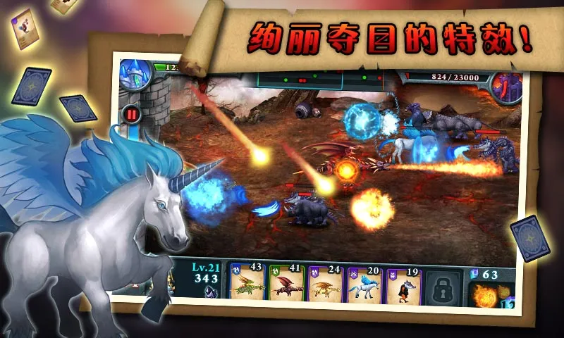 �޾�֮ս(��������С��Ϸ)v1.2.4 ��׿���ͼ1