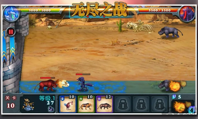 �޾�֮ս(��������С��Ϸ)v1.2.4 ��׿���ͼ3