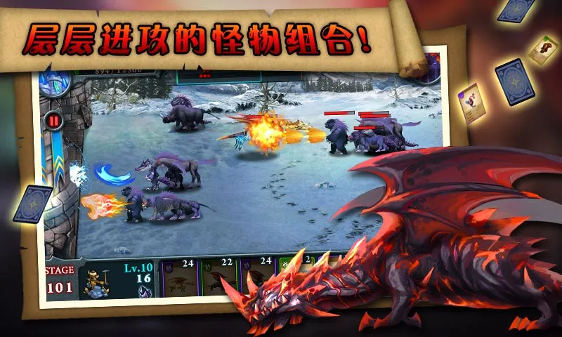 �޾�֮ս(��������С��Ϸ)v1.2.4 ��׿���ͼ2