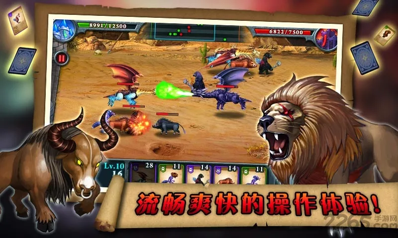 �޾�֮ս(��������С��Ϸ)v1.2.4 ��׿���ͼ0
