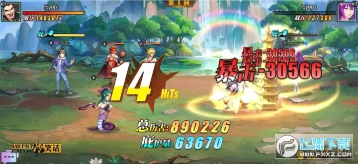 ʮ�����Ц��2026�ٷ����°汾v1.57.21.39 �ٷ������ͼ3
