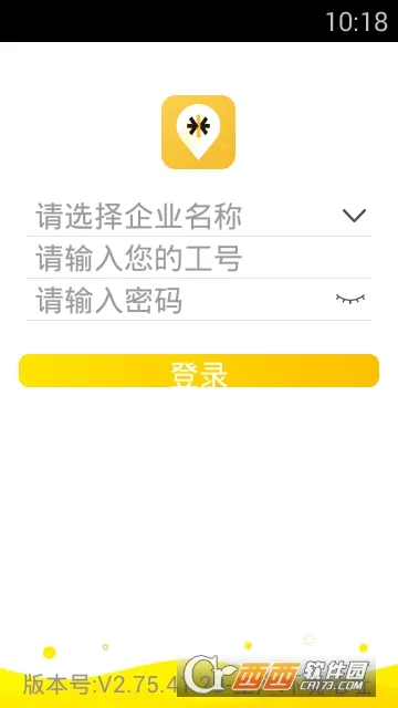 Ҽ��ͨ(�����칫����)v3.7.5 �ֻ����ͼ2