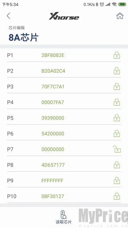 Xhorse2026官方最新版本 Xhorse2026官方最新版本