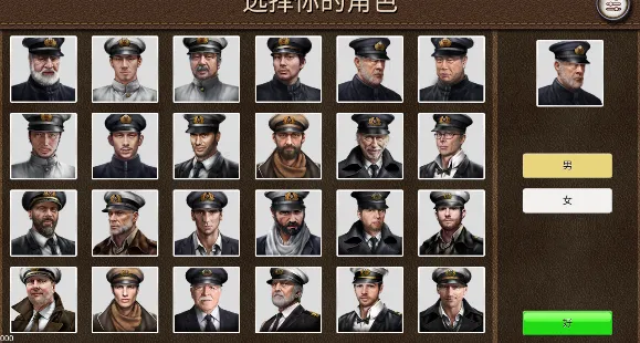 大海战(海上战争游戏) 大海战(海上战争游戏)