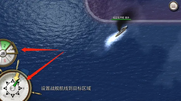 大海战(海上战争游戏) 大海战(海上战争游戏)