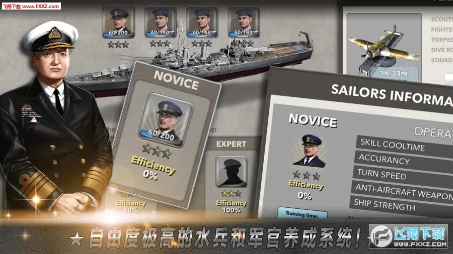 ��ս(����ս����Ϸ)v1.8 �ֻ����ͼ2