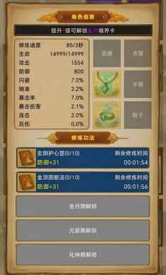 �������ɣ���Ե(�����������)v1.3.13 ��׿���ͼ2