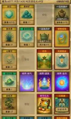 �������ɣ���Ե(�����������)v1.3.13 ��׿���ͼ1