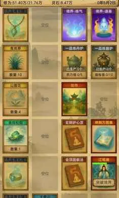 �������ɣ���Ե(�����������)v1.3.13 ��׿���ͼ0