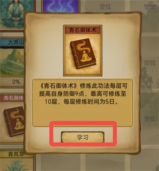 卡牌修仙:仙缘(修仙题材手游) 卡牌修仙:仙缘(修仙题材手游)