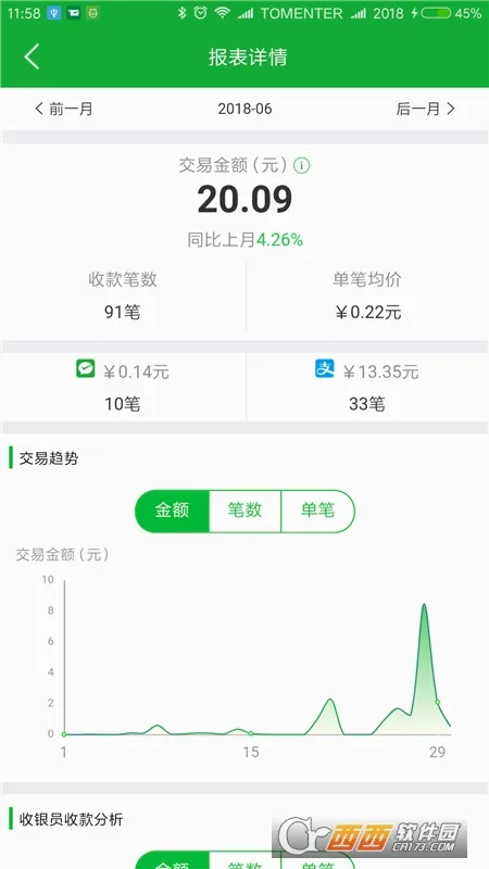 ΢�ʸ�2026���°汾v1.6.5 ��Ѱ��ͼ2